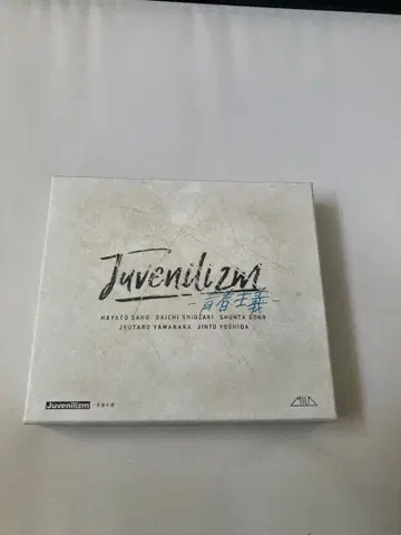 M!LK Juvenilizm 청춘주의 limited반