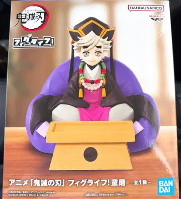 귀멸의 칼날 도우마 프라이스 경품 피그라이프