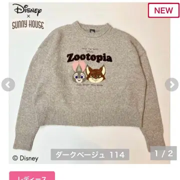 [미사용 새상품] 주토피아 니트 풀오버 M 사이즈 다크 베이지