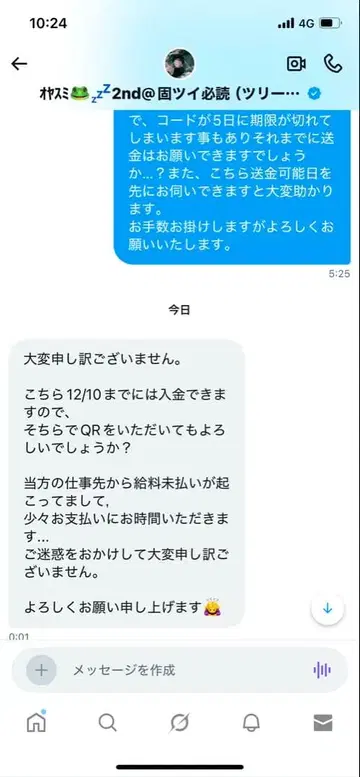 사카모토 데이즈 AMOCAFE 아크릴 스탠드 나구모 요이치