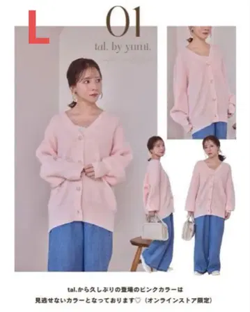 택 포함 새상품 tal. by yumi 시마무라 니트 가디건 핑크 L