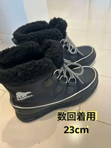 SOREL 블랙 퍼 부츠 23cm