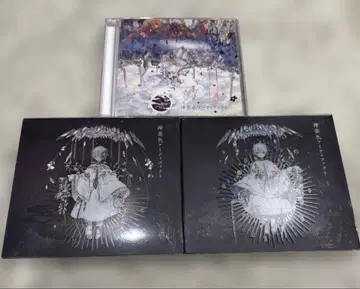 마후마후 카구라색 아티팩트