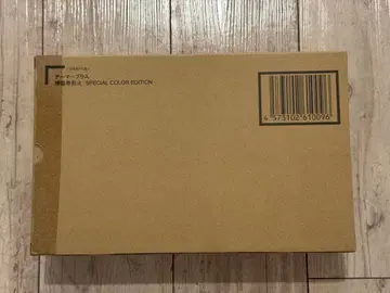 아머 플러스 열화 스페셜 컬러 에디션 혼웹 상점 한정판