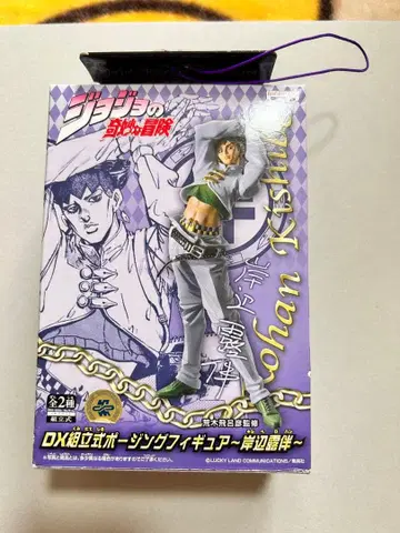 죠죠의 기묘한 모험 키시베 로한 피규어