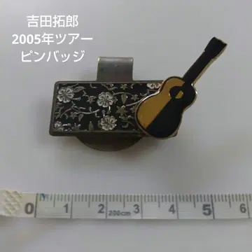 요시다 타쿠로 굿즈 [ 2005년 투어 핀 배지 ]
