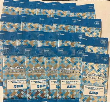 우타프리 비쥬 콜렉션 응모권