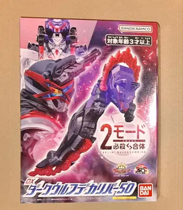 DX 다크 울프 빅 리버 50