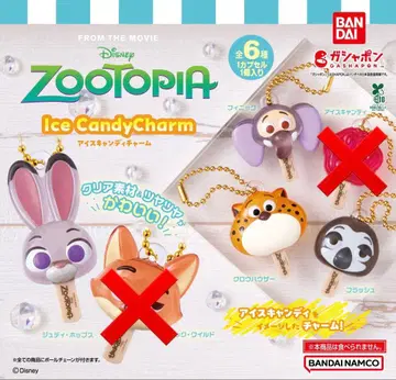 주토피아 아이스캔디 참 아이스캔디