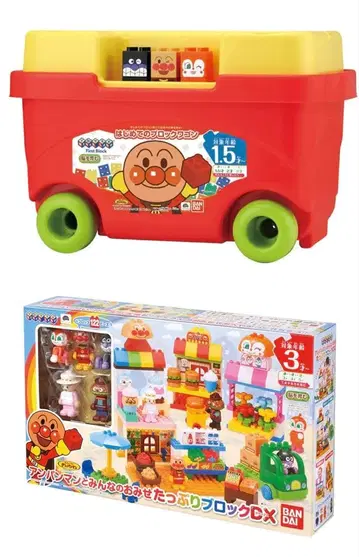 호빵맨 첫 블록 왜건 모두의 가게 가득 블록 DX