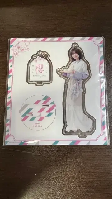 마토노 미오 사쿠라자카 46 CAFE 2025 아크릴 스탠드