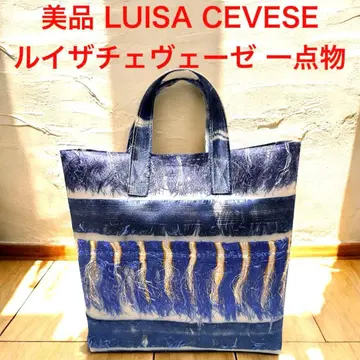 레어 컨디션 최상 LUISA CEVESE 루이자 체베제 토트백 한정판