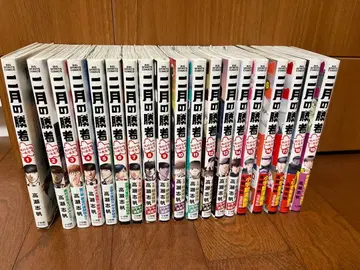 2월의 승자 1권 ~ 19권