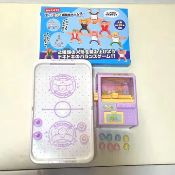 스밋코구라시 타피오카 파크 탁상 에어하키 뽑기 게임 밸런스 체조