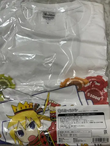 킬 미 베이비 T셔츠 L 사이즈