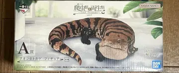 제일복권 파충류 A상 푸른혀도마뱀 피규어