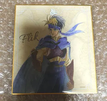 프릭 미니 색지 환상수호전 제비뽑기당 환수