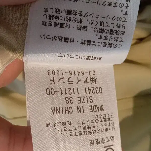 9번째 상품 이미지