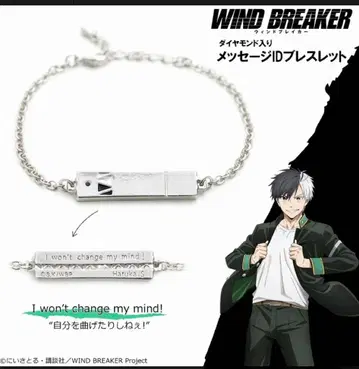 WIND BREAKER 벚꽃 팔찌