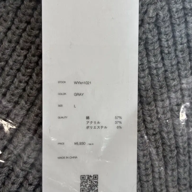 8번째 상품 이미지