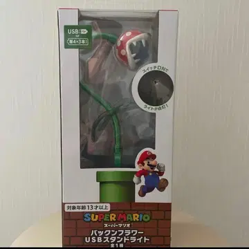 슈퍼 마리오 팩맨 플라워 USB 스탠드 라이트