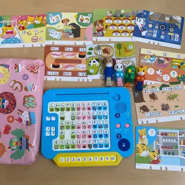 호비(시마지로) 히라가나 카드 세트