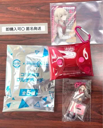 프로세카 아즈사와 코하네 스시로 콜라보 한정판 멀티 파우치 카드 세트