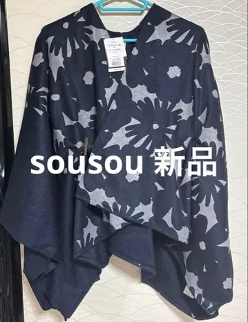 SOU SOU 단장 키사라기 새상품