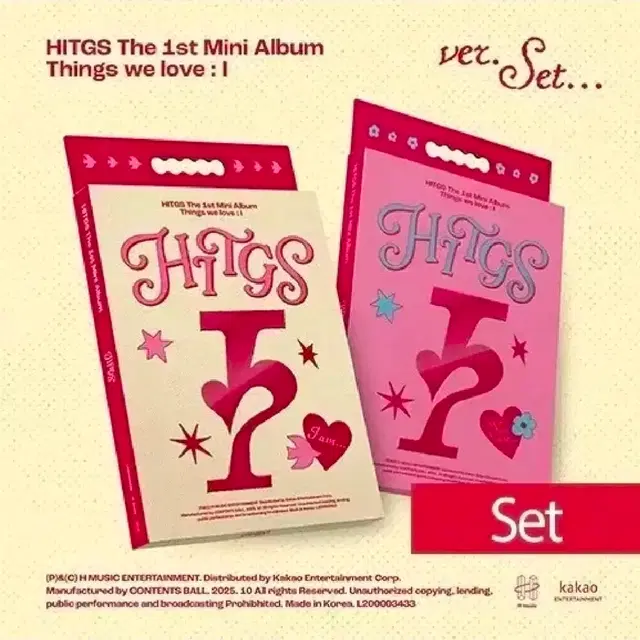 2종세트 hitgs 힛지스 앨범 미개봉