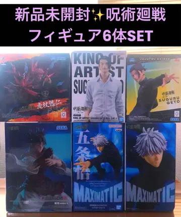 미개봉 새상품 주술회전 고죠 나나미 쵸소우 이타도리 피규어 6체 세트