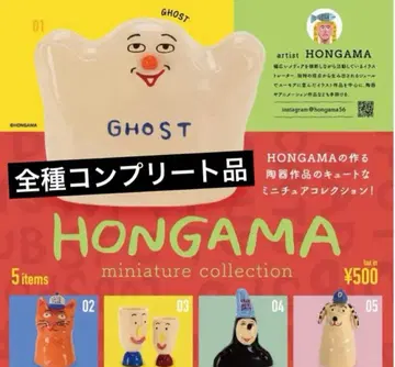 HONGAMA 홍가마 가챠 전 5종 컴프품