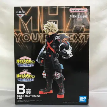 바쿠고 카츠키 MASTERLISE B상 피규어 [제일복권]