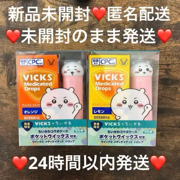 VICKS 메디케이티드 드롭 치이카와 (먼작귀) 2종 세트 빅스