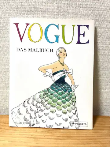 [ Vogue ] 색칠 공부 아트 도서 패션