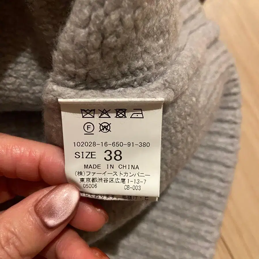 11번째 상품 이미지