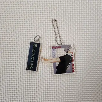 하이큐!! 미야 오사무 아크릴 키링 2개 세트