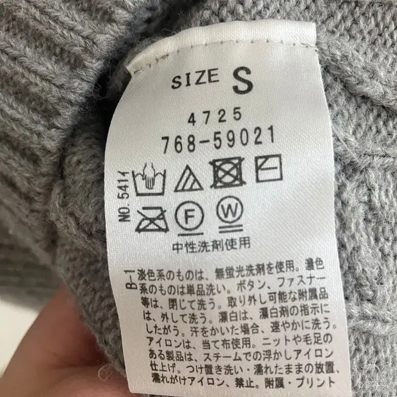 3번째 상품 이미지