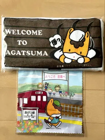 군마 굿즈 세트