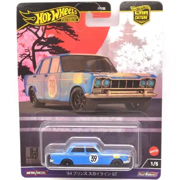 재팬 히스토리 4 - '64 프린스 스카이라인 GT