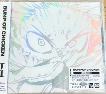 BUMP OF CHICKEN I CD
