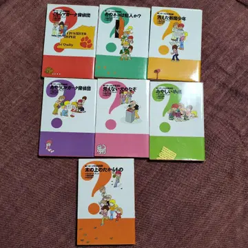 이것은 마구 탐정단 7권