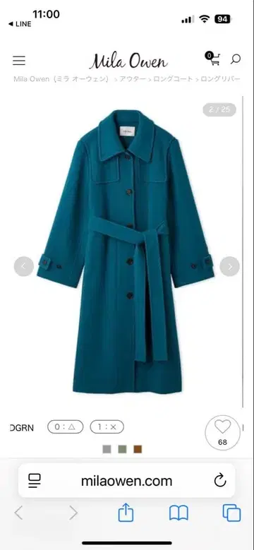 Mila Owen 롱 리버 코트 사이즈 1