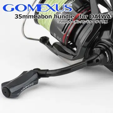 고메쿠사스 CraftFin 라이트 게임 카본 핸들 35mm 다이와용