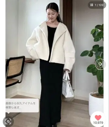 LAGUNAMOON 보아 자켓