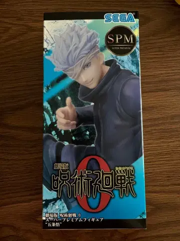 극장판 주술회전0 SPM 피규어