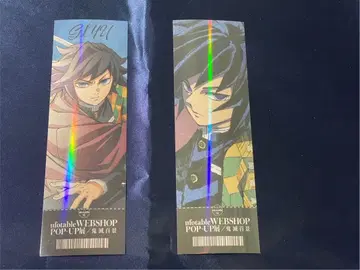 토미오카 기유 대만 이벤트 한정판 귀멸백경 티켓풍 홀로그램 카드