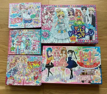 옷 갈아입히기 마그넷