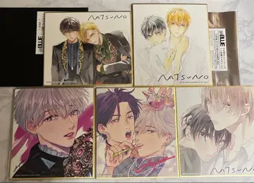 나츠노 히로코 다요오 색지 onBLUE전