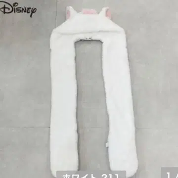 마리 팬 머플러 팬캡 디즈니 아베일