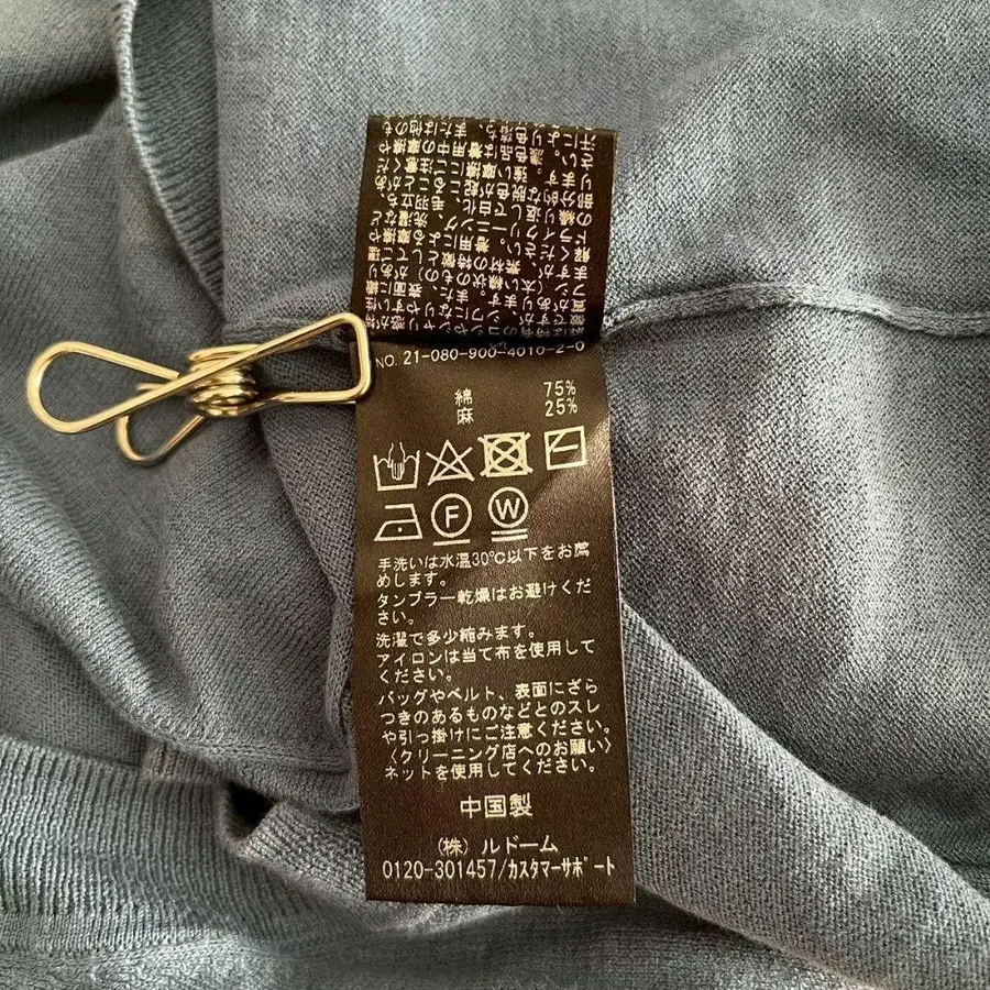 9번째 상품 이미지